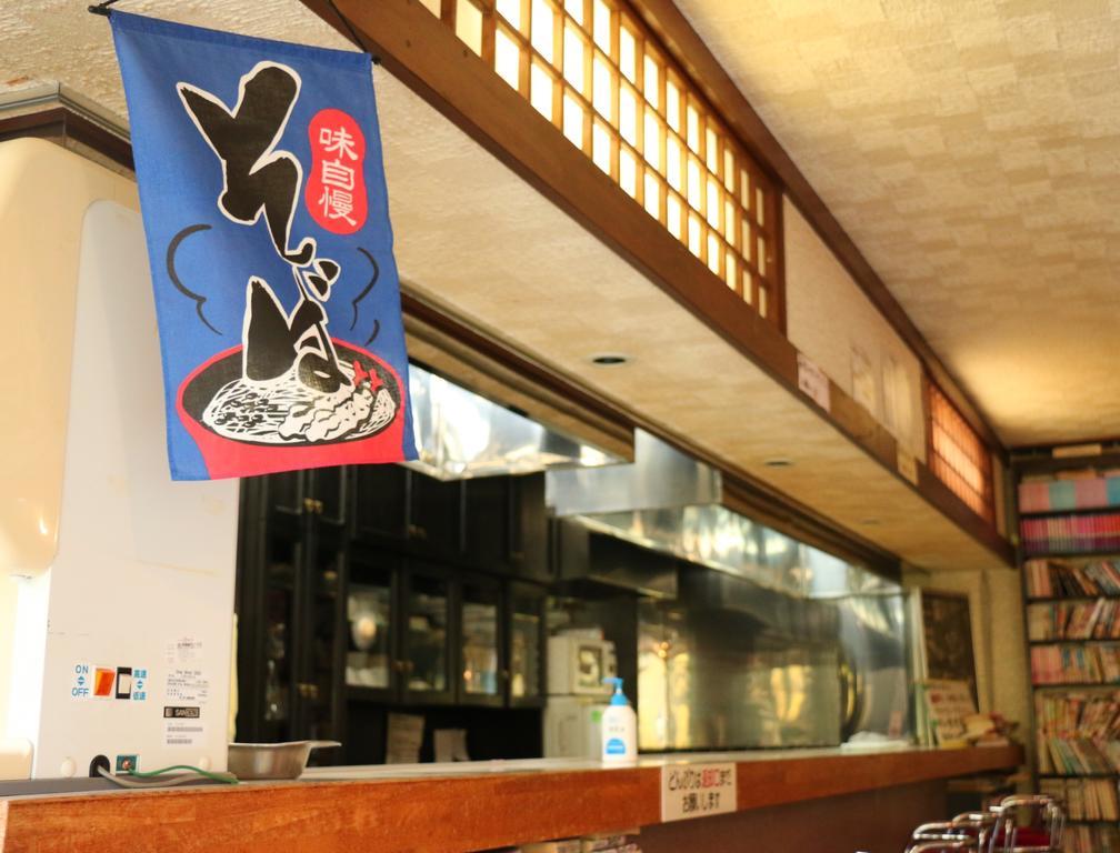 Lodge Yuki Otari Luaran gambar
